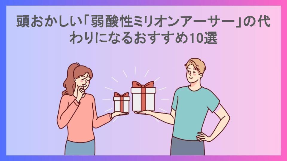 頭おかしい「弱酸性ミリオンアーサー」の代わりになるおすすめ10選